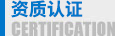工廠定制EVA壓模成型平板筆記本IPAD保護套電腦包